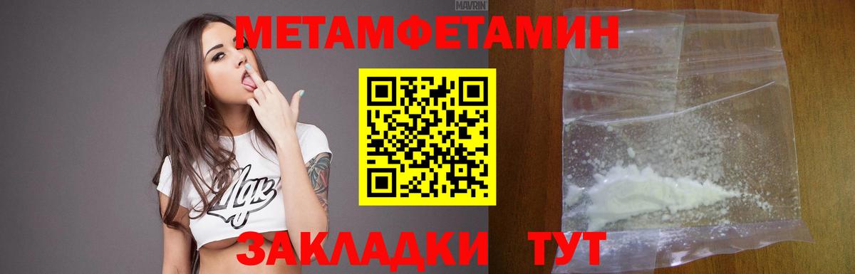 АМФ 98%  Вход с VPN  АМФЕТАМИН  Чапаевск 