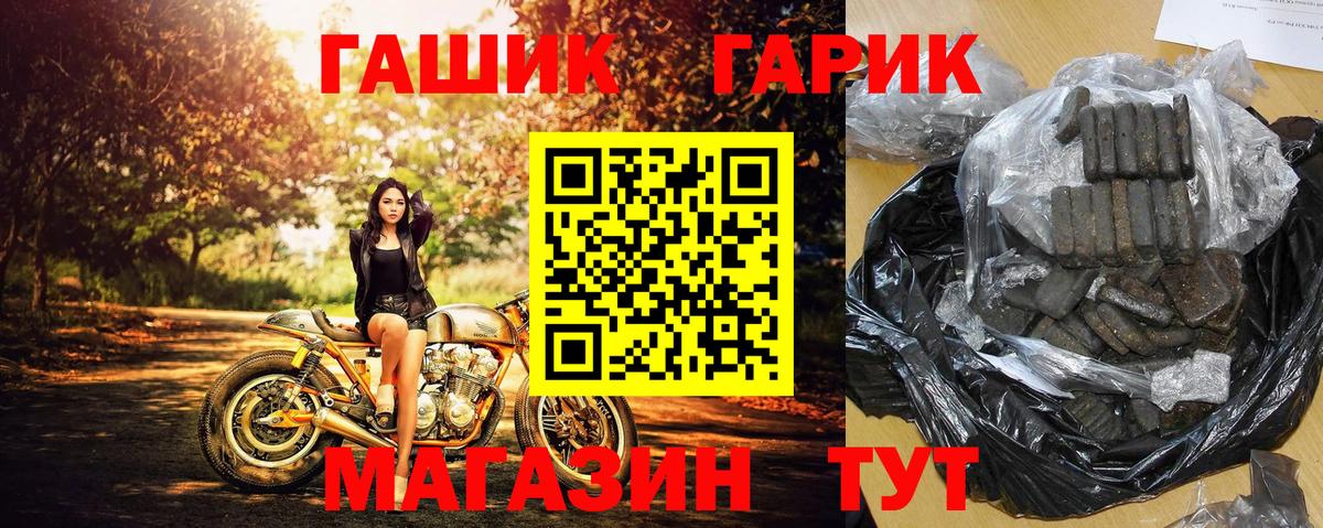 ГАШИШ Ice-O-Lator Чапаевск