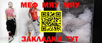 меф Можга