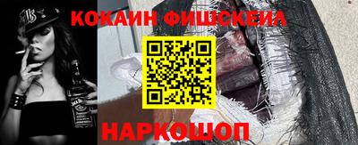 кристаллы Можайск