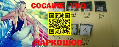 кристаллы Можайск