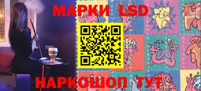 кристаллы Можайск