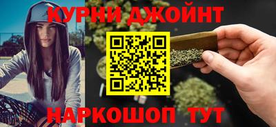 кристаллы Можайск