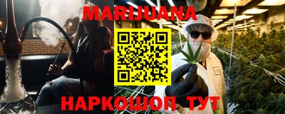 кристаллы Можайск