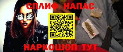 кристаллы Можайск