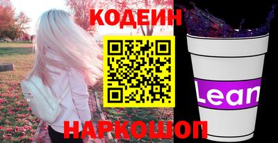 кристаллы Можайск