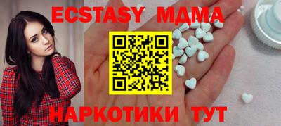 меф Можга