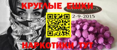 кристаллы Можайск