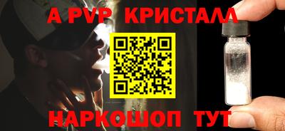 меф Можга