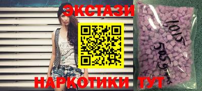 кристаллы Можайск