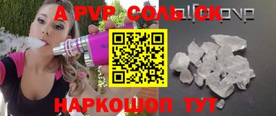 кристаллы Можайск