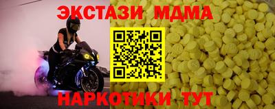 кристаллы Можайск