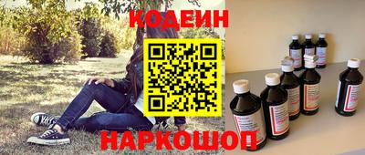 кристаллы Можайск