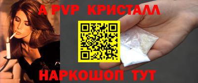 меф Можга