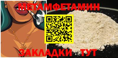 кристаллы Можайск