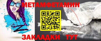 кристаллы Можайск