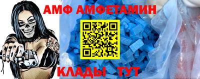 кристаллы Можайск