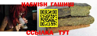 кристаллы Можайск