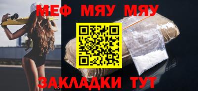 меф Можга
