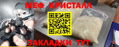 mdma Моздок