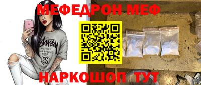 кристаллы Можайск