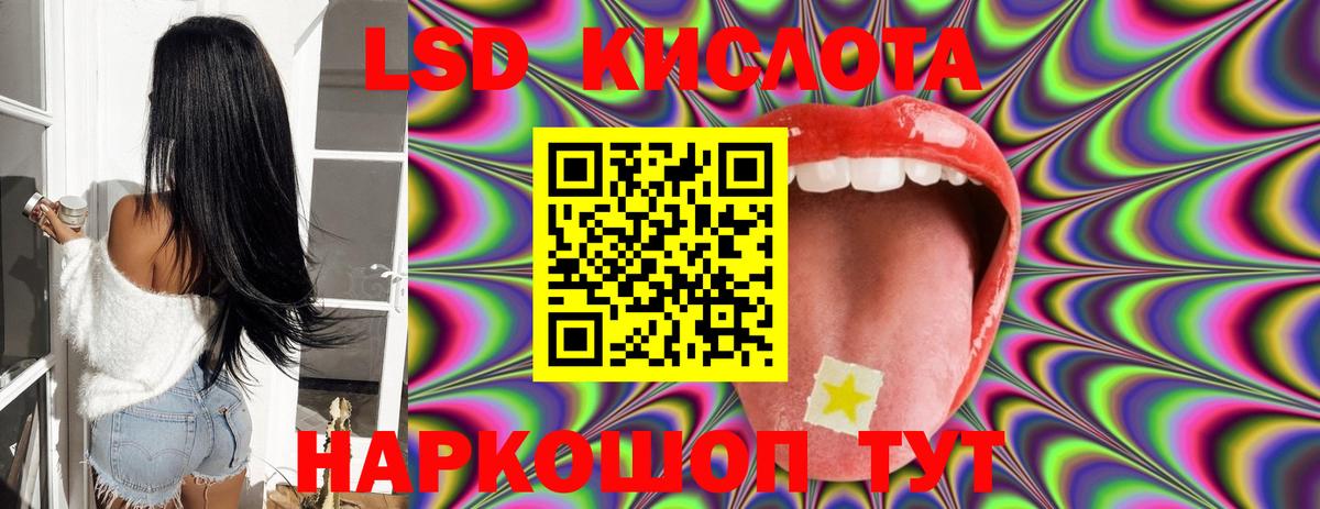 Чапаевск  ЛСД экстази  Вход с VPN  Лсд 25 экстази кислота  Лсд 25 экстази ecstasy 