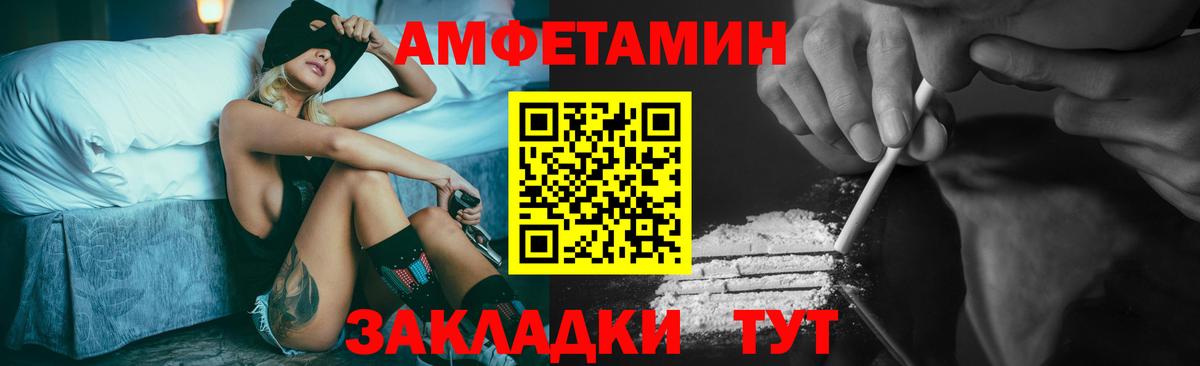 Чапаевск  Первитин  Вход с VPN  МЕТАМФЕТАМИН Декстрометамфетамин 99.9% 