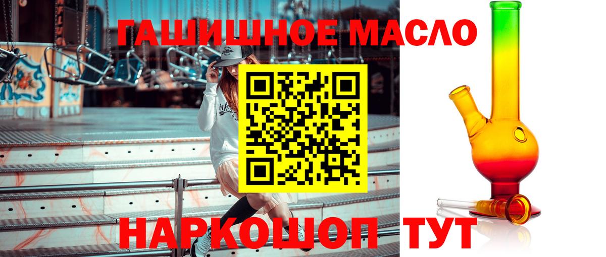 Дистиллят ТГК концентрат Чапаевск