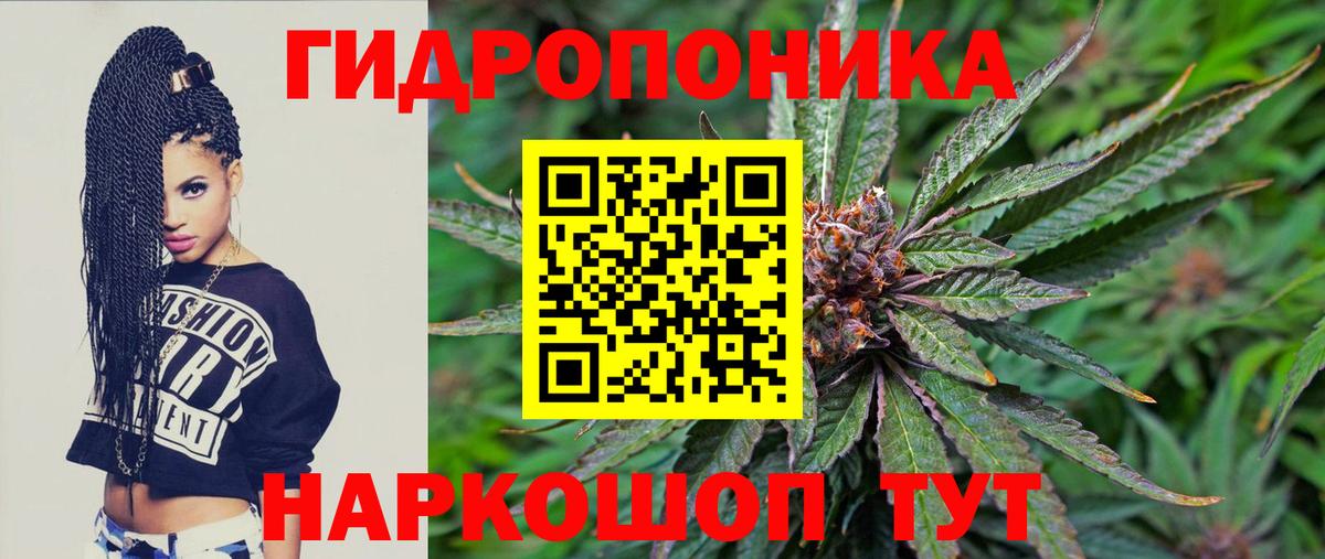 Чапаевск  Канабис марихуана  Марихуана THC 21%  Вход с VPN  Бошки марихуана план  Бошки марихуана Bruce Banner 