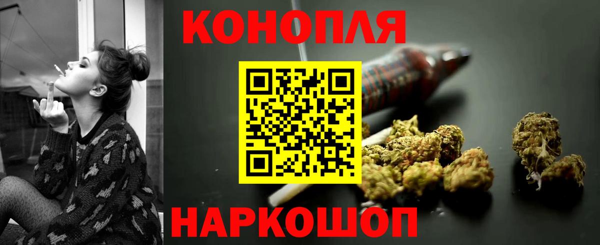 Шишки марихуана White Widow Чапаевск